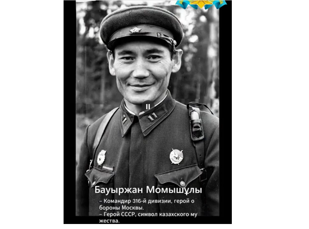 Жасанды интеллект көмегімен Ұлы Отан соғысының ардагерлерін бейнеде қайта жандандырдық.Бұл — ерлікке, батырлыққа, ұмытылмас тағдырларға тағзым.Ұлы тұлғалар әрдайым жүрегімізде! 