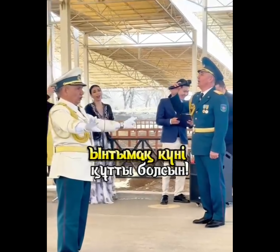 ЖЫЛЖЫМАЛЫ КӨРМЕ ӨТТІ