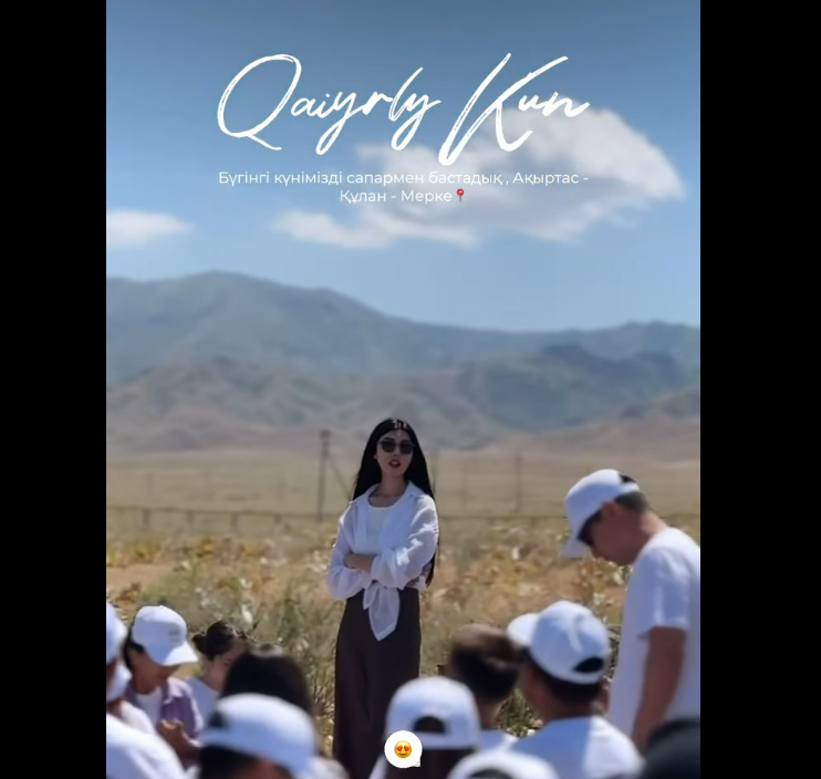 «ӘУЛИЕАТА ЖАУҺАРЛАРЫ» тарихи-танымдық экспедициясы басталды!