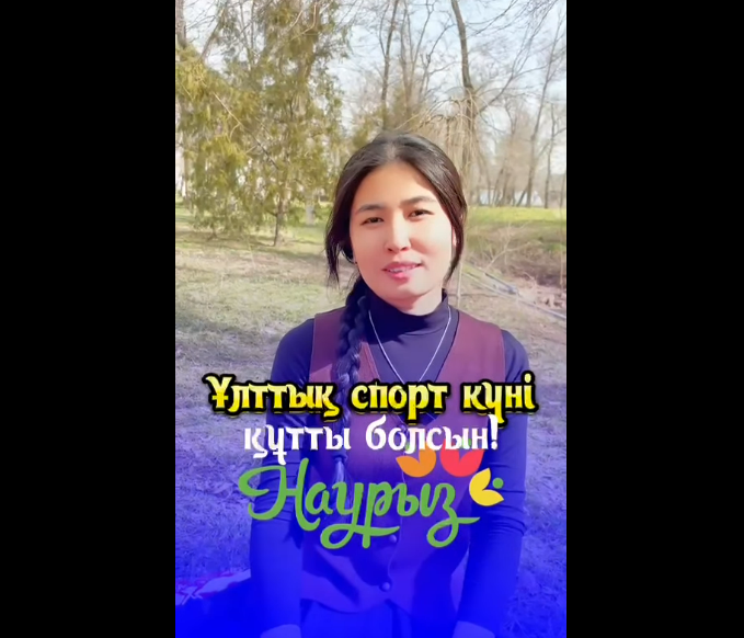 ТОҒЫЗҚҰМАЛАҚ ТАРИХЫ АЙТЫЛДЫ