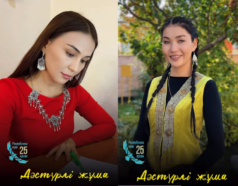 Дәстүрлі жұма