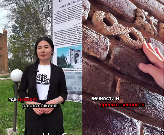 Познакомьтесь с оригинальным кирпичом мавзолея Карахан баба!