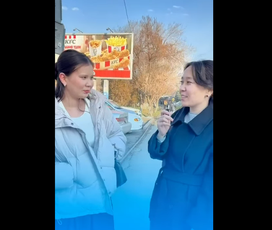 ЖАҢА АЙДАР: СІЗ БІЛЕСІЗ БЕ?