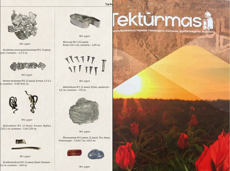 Гүлмарал Үшкемпірқызының мақаласы жарық көрді