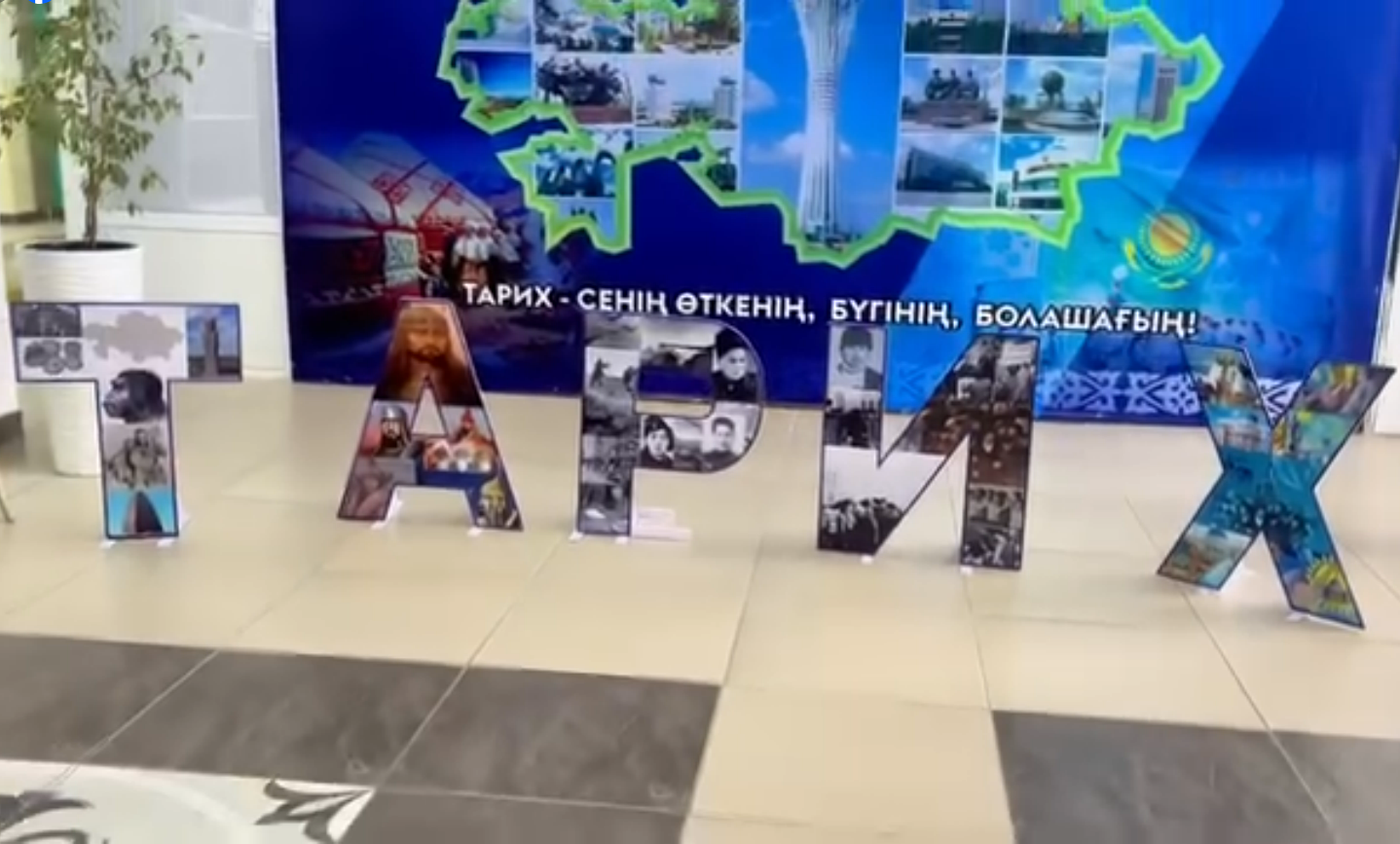 ТАРИХШЫЛАРМЕН БІРЛЕСКЕН КӨРМЕ ӨТТІ