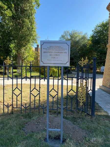 ескерткіштердің қорғау тақтайшаларына жаңартылу жұмыстары жүргізілді.