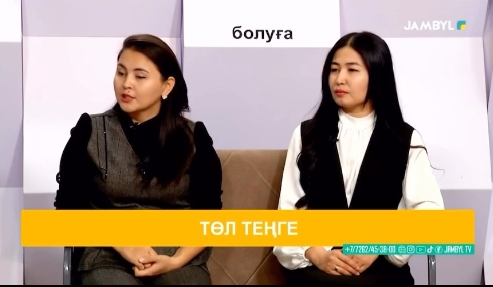 Теңге күніне орай — ұлттық тарих пен мәдени құндылықтарға тағзым