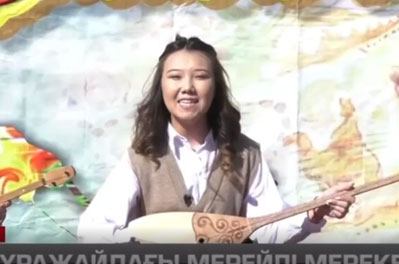 Мұражайдағы мерейлі мереке