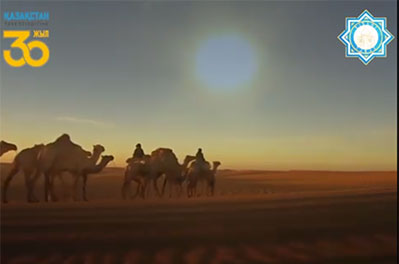 Орта ғасыр нефрит қапсырмалары