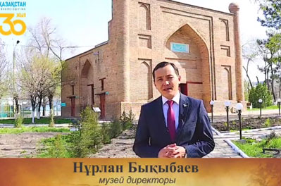 Халықаралық ескерткіштер мен тарихи орындарды қорғау күні