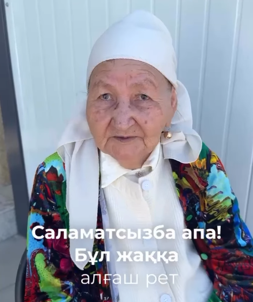 22 жылдан кейін орындалған арман