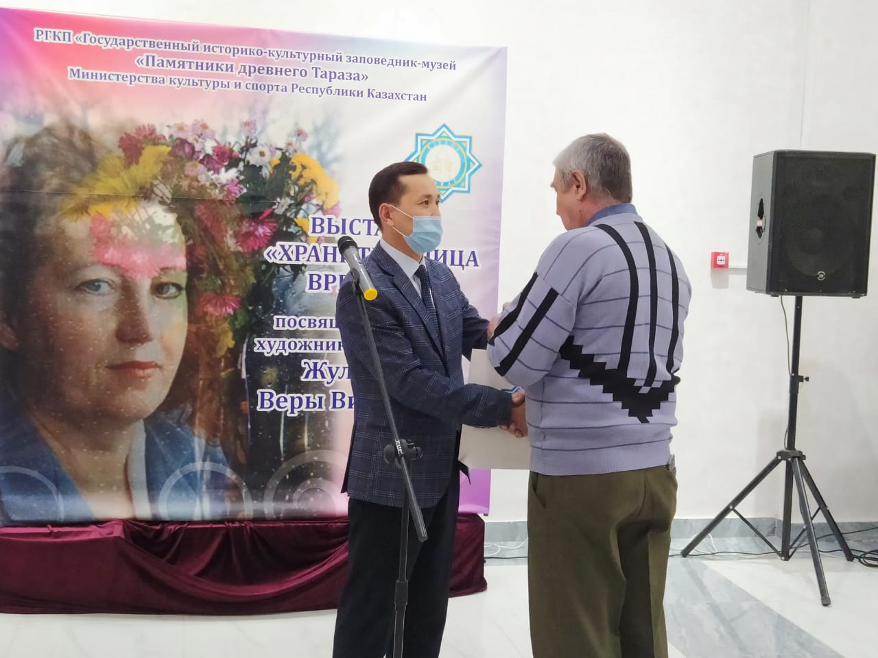 «Хранительница времени» тақырыбындағы көрме