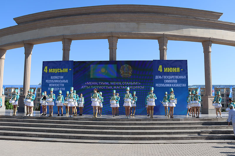 4 маусым - Мемлекеттік рәміздер күні құтты болсын!