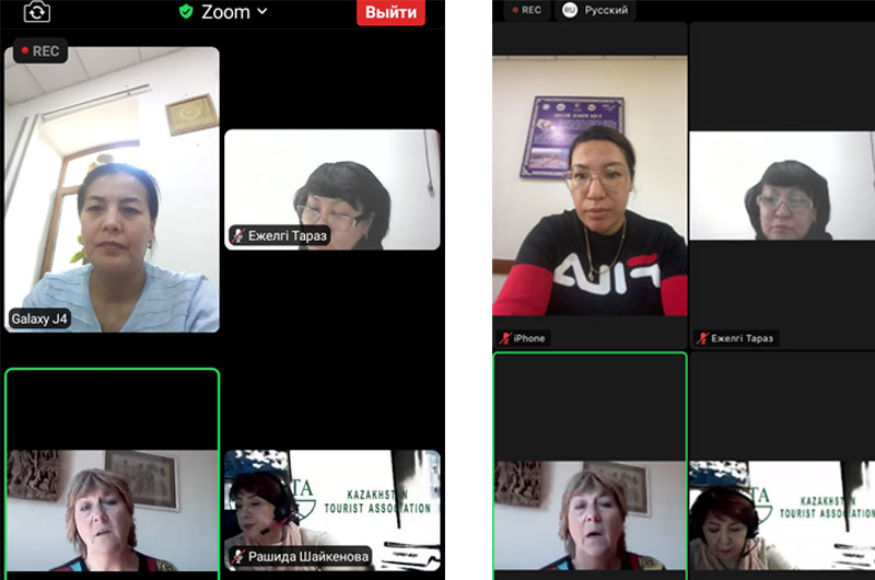 Онлайн-сабақ