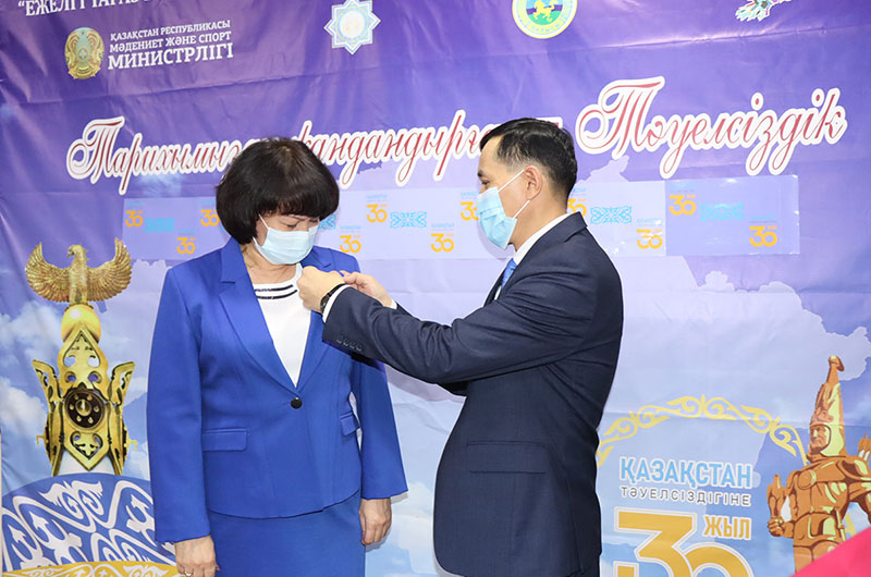 Медаль табысталды