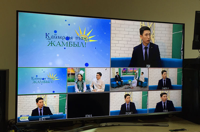 «Қайырлы таң, Жамбыл»