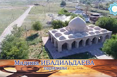 15 күмбезді көне мешіт